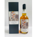 Chichibu 2017 Bourbon Barrel 1st Fill - Heavily Peated #8282 Itineraires Single Malt Japanese Whisky 70cl 65.4%