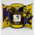 Hibiki Japanese Harmony Lunar New Year Edition 2026 Gift Box Blended Japanese Whisky 70cl 43%