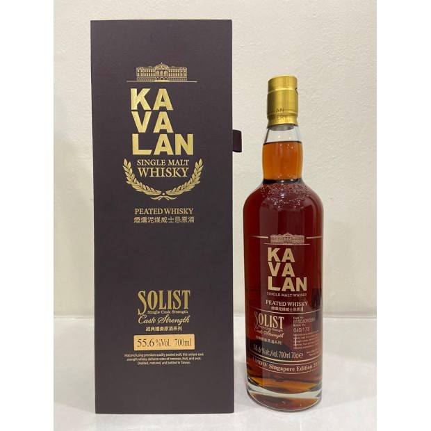 Kavalan Solist 2015 Peated #R150409088A LMDW Singapore Edition 2020 Taiwanese Single Malt Whisky 70cl 55.6%